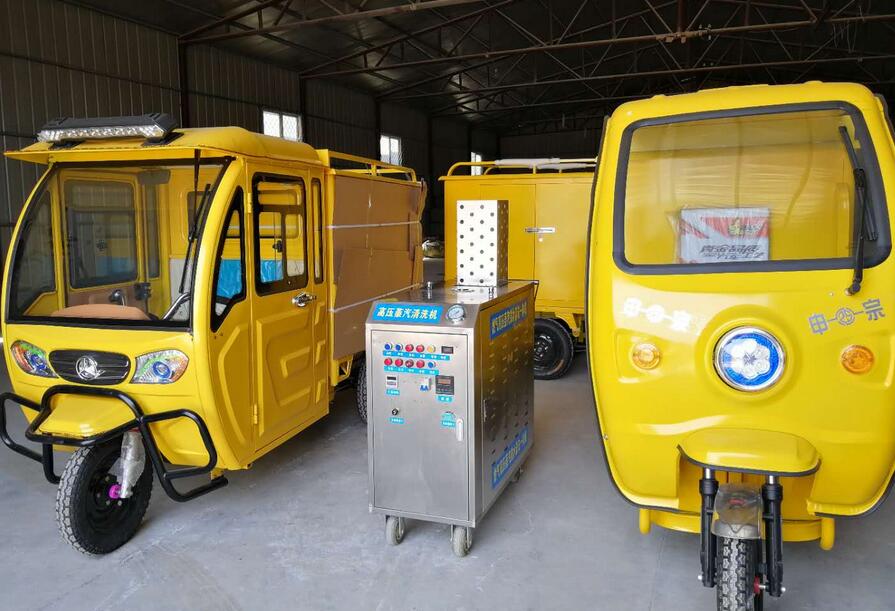 蒸汽洗車機(jī) 蒸汽洗車機(jī)