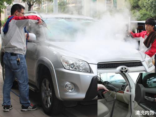 蒸汽清洗內飾 蒸汽清洗內飾